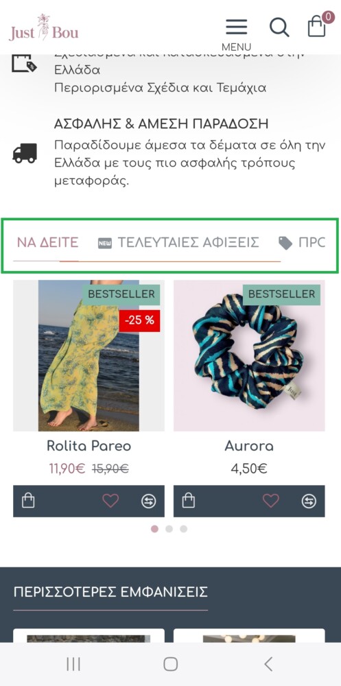 Widget αρχικής σελίδας: Tabs with products